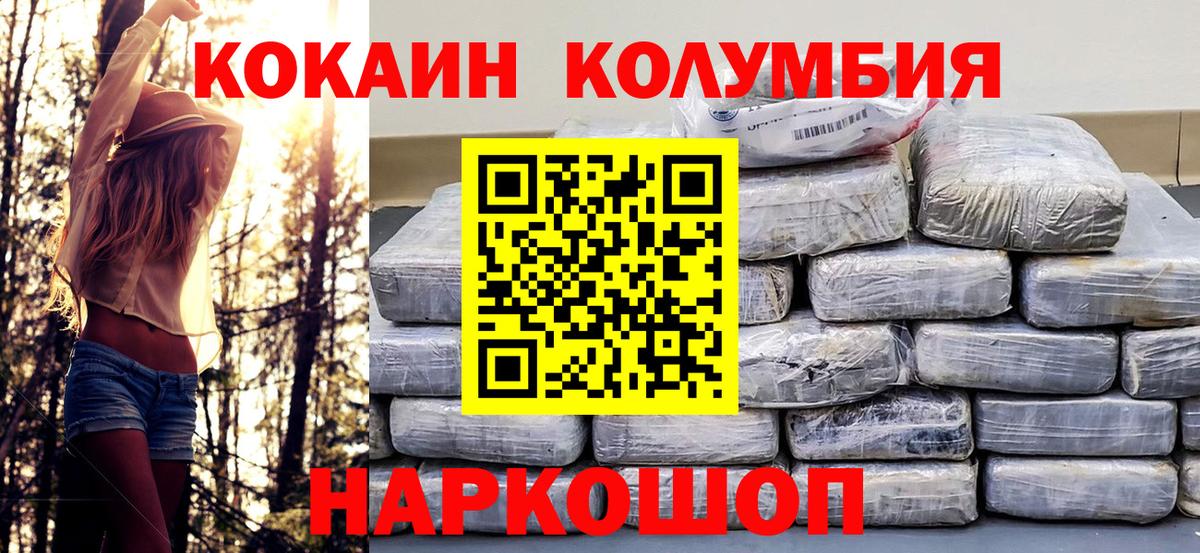 КОКАИН Эквадор Чита