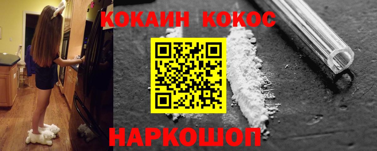 Чита  Cocaine Колумбийский  COCAIN Эквадор  Вход с VPN 