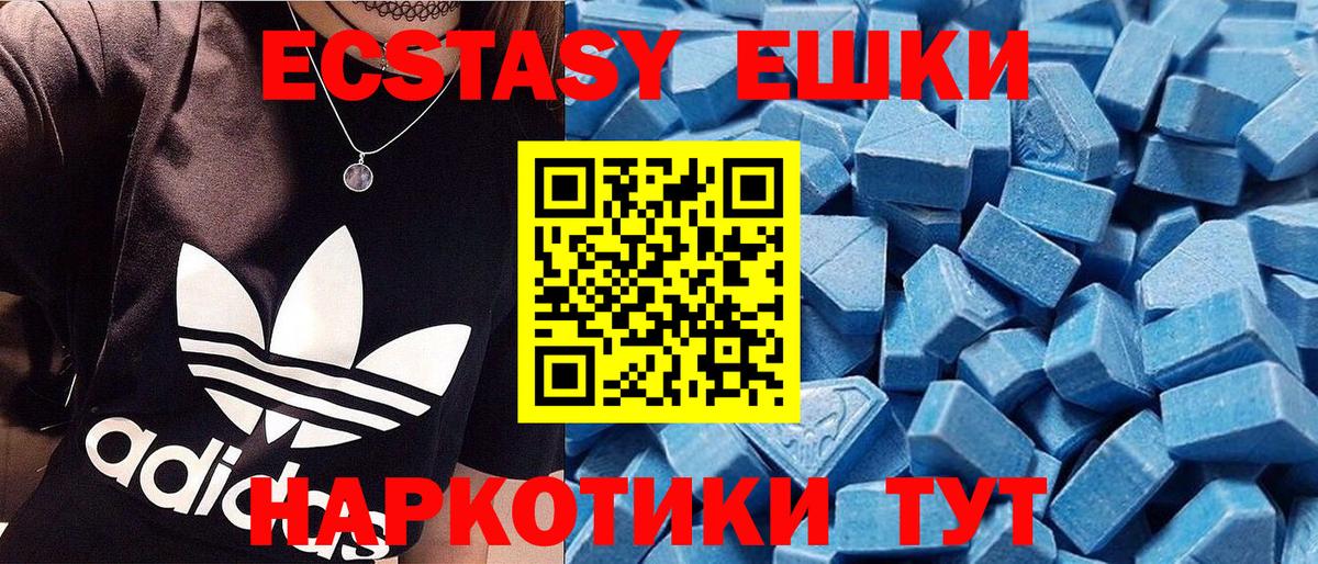 Чита  MEGA сайт  Экстази таблы  Вход с VPN  ЭКСТАЗИ louis Vuitton 