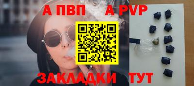 COCAINE Ярцево