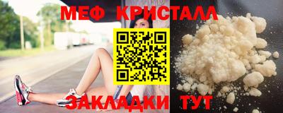 стафф Янаул