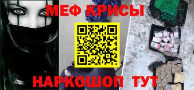 COCAINE Ярцево