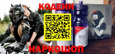 COCAINE Ярцево
