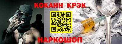 стафф Янаул