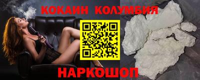 COCAINE Ярцево