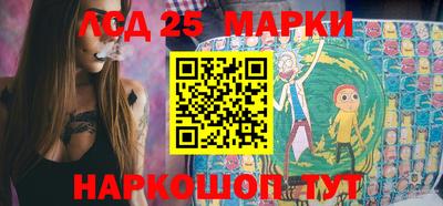 стафф Янаул
