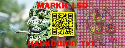 стафф Янаул
