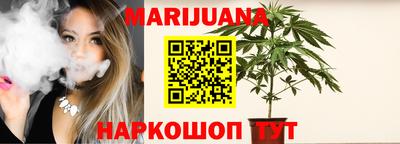 дистиллят марихуана Ярославль