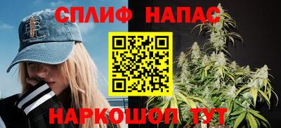 стафф Янаул