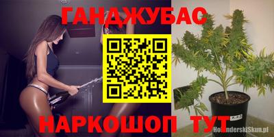 стафф Янаул