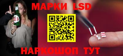 стафф Янаул