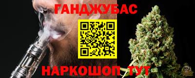 стафф Янаул