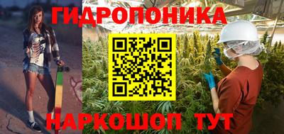 стафф Янаул