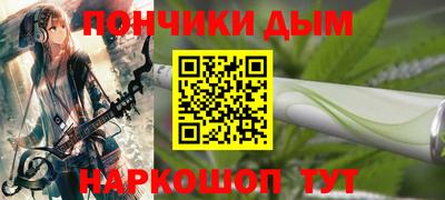 COCAINE Ярцево