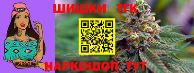 дистиллят марихуана Ярославль