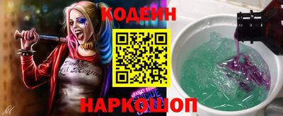 COCAINE Ярцево