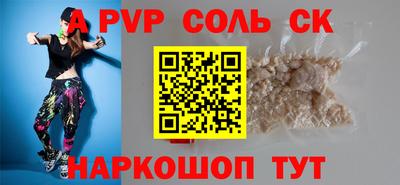 стафф Янаул
