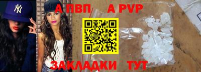 COCAINE Ярцево