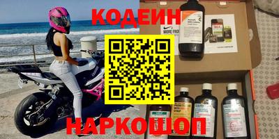 COCAINE Ярцево