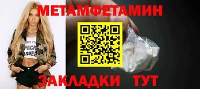 COCAINE Ярцево