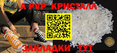 COCAINE Ярцево