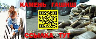 стафф Янаул
