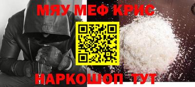 стафф Янаул