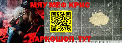 стафф Янаул