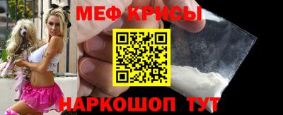 стафф Янаул
