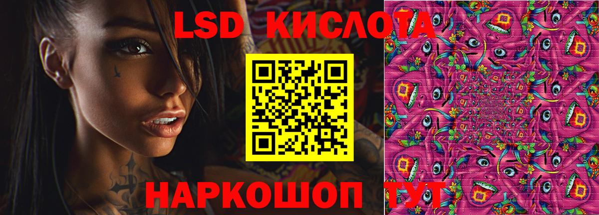 blacksprut зеркало  Вход с VPN  Чита  Лсд 25 экстази кислота 