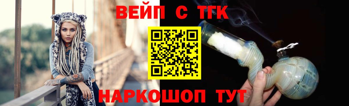 ТГК гашишное масло  Вход с VPN  Чита  Дистиллят ТГК Wax 